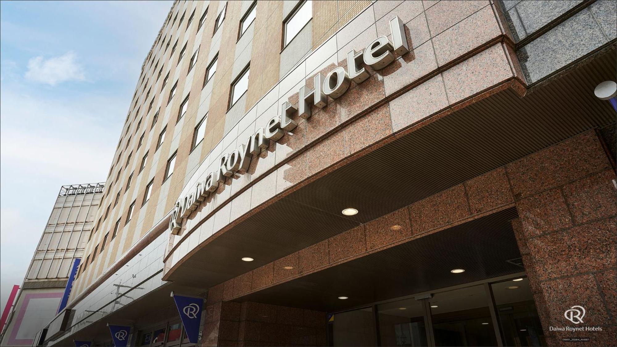 Daiwa Roynet Hotel Hachinohe Exterior foto