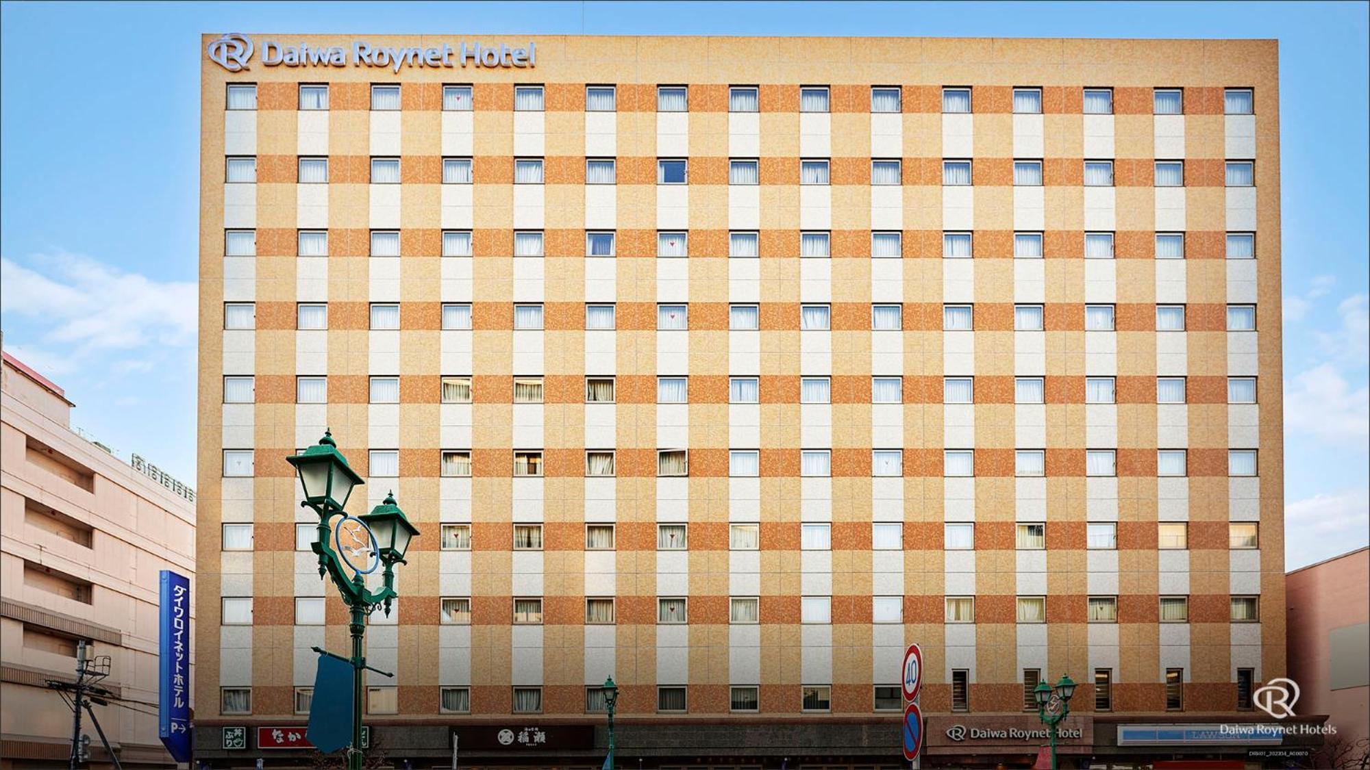 Daiwa Roynet Hotel Hachinohe Exterior foto
