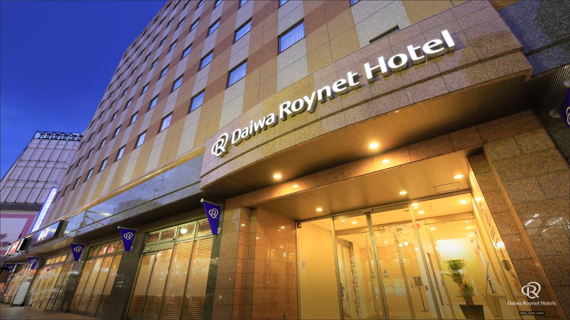 Daiwa Roynet Hotel Hachinohe Exterior foto